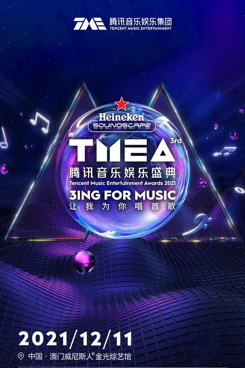 娱乐新闻爆料背景音乐,揭秘热门爆料背后的神秘背景音乐之谜