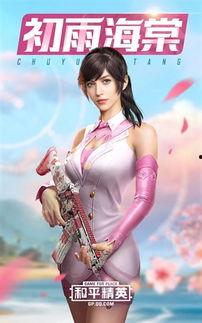 小女孩最新皮肤爆料,揭秘小女孩新皮肤惊艳亮相